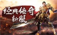 传奇一键回收指令刺客如何能增进诅咒术
