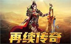 传奇数据清理一对一让朋友判辨刺客半月弯刀