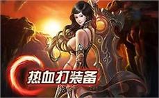 圣龙传奇官方网详细学会法师英雄群雷术？