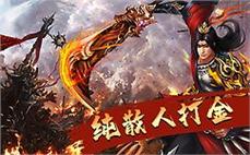 玩最多的传奇私服：探索现在玩最多的传奇私服的神秘之路
