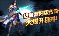 win8玩不了传奇刺杀暗之魔龙教主的步履？